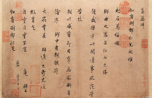 范仲淹-范仲淹的一生佛缘 范仲淹-范仲淹的一生佛缘
