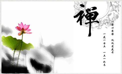 健康-禅师教我们如何去做人 健康-禅师教我们如何去做人