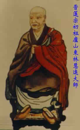 净土宗-净土宗十三位祖师往生事迹 净土宗-净土宗十三位祖师往生事迹