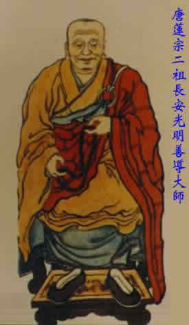 净土宗-净土宗十三位祖师往生事迹 净土宗-净土宗十三位祖师往生事迹