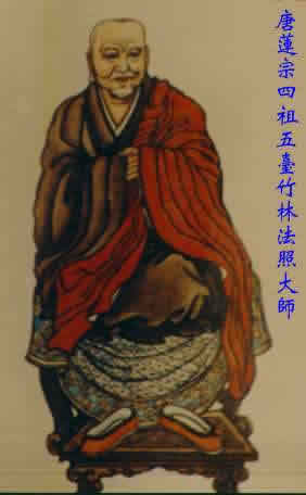 净土宗-净土宗十三位祖师往生事迹 净土宗-净土宗十三位祖师往生事迹