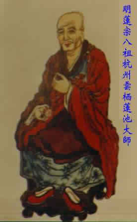净土宗-净土宗十三位祖师往生事迹 净土宗-净土宗十三位祖师往生事迹