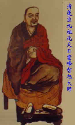 净土宗-净土宗十三位祖师往生事迹 净土宗-净土宗十三位祖师往生事迹