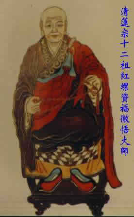 净土宗-净土宗十三位祖师往生事迹 净土宗-净土宗十三位祖师往生事迹