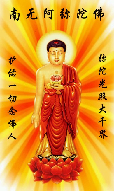 佛教-往生西方比来世做人还容易 佛教-往生西方比来世做人还容易