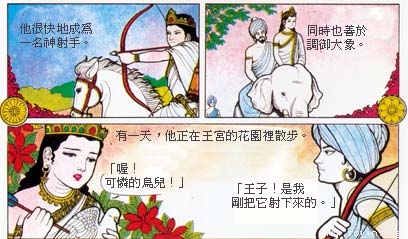 释迦牟尼-佛陀的一生--1 释迦牟尼-佛陀的一生--1