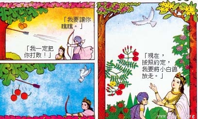 释迦牟尼-佛陀的一生--1 释迦牟尼-佛陀的一生--1