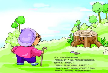 李金水-树的故事_李金水 李金水-树的故事_李金水