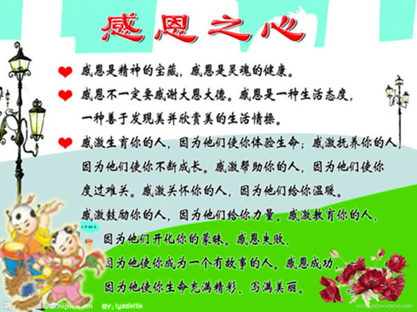 清明节-清明节的由来就是一个感恩的历程 清明节-清明节的由来就是一个感恩的历程