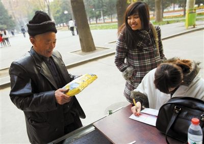 68岁快递爷爷的故事 68岁快递爷爷的故事