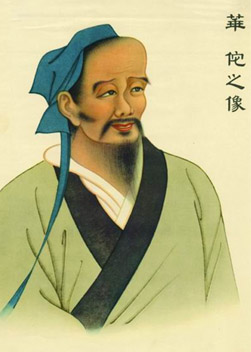 华佗-千古中医故事——华佗篇(上) 华佗-千古中医故事——华佗篇(上)