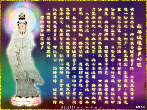 文化-抄经与修行 文化-抄经与修行