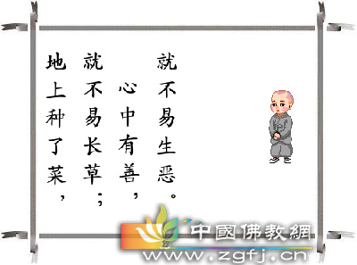 海涛法师:自身杀生遭报应的真实故事 海涛法师:自身杀生遭报应的真实故事