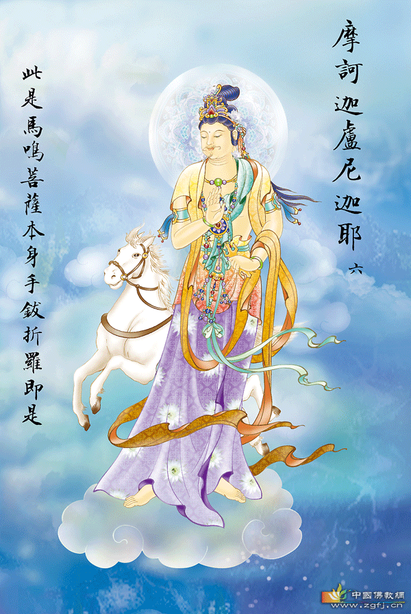 鹿母夫人怀蛋生子 鹿母夫人怀蛋生子