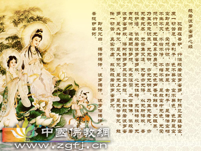 佛教-观音菩萨传授的神奇偈语 佛教-观音菩萨传授的神奇偈语