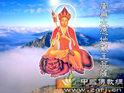 佛教-深入菩萨大誓愿中,随见妙法 佛教-深入菩萨大誓愿中,随见妙法