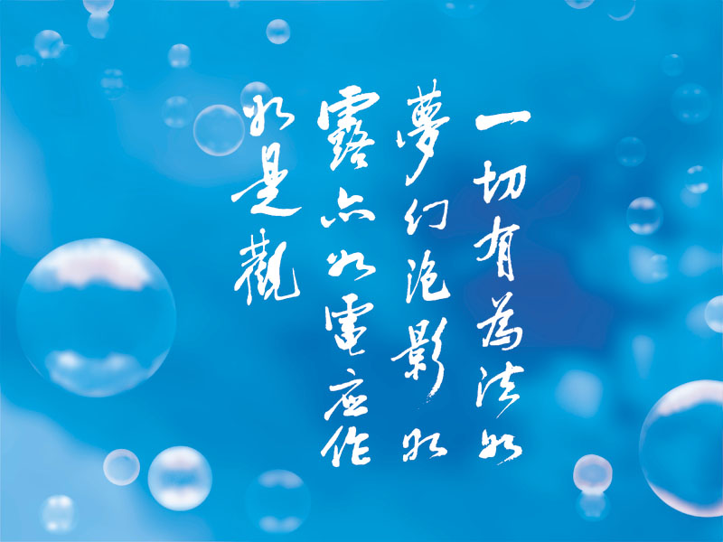 金刚经-读诵金刚经,白光闪耀 金刚经-读诵金刚经,白光闪耀