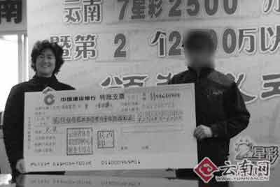 打工仔买彩票 打工仔买彩票