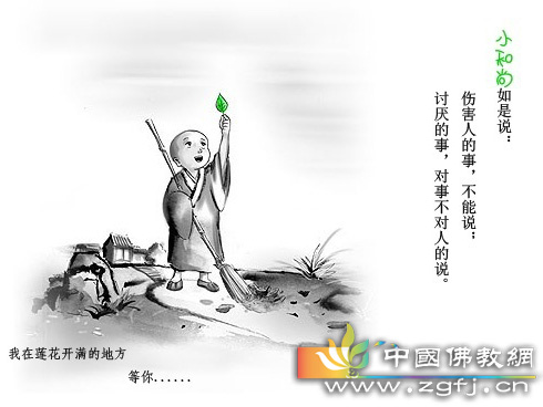 释迦牟尼-何必妄想 释迦牟尼-何必妄想