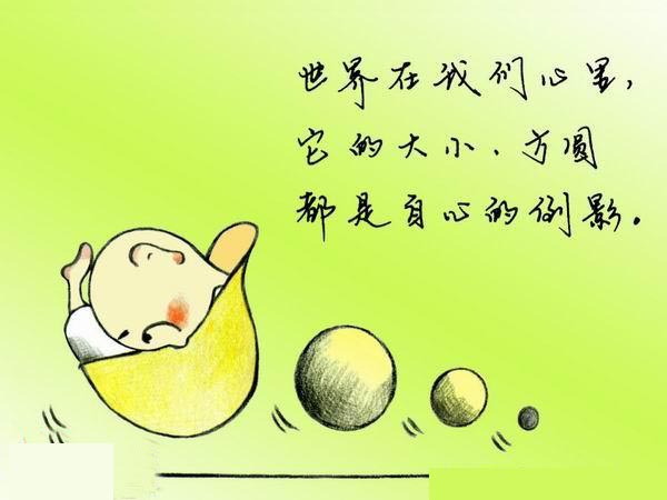 佛教-开错了窗