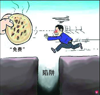 佛教-你喜欢占便宜吗? 佛教-你喜欢占便宜吗?