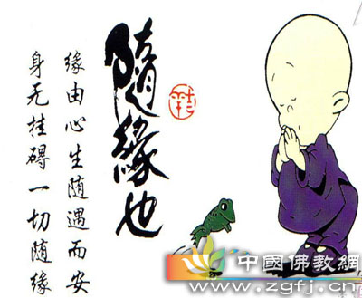 生命流水的深处 生命流水的深处