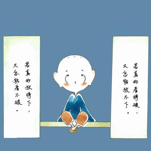 佛教-颠倒的真相,谁说的清? 佛教-颠倒的真相,谁说的清?