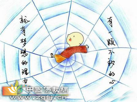 佛教-人生智慧:世世幸福 佛教-人生智慧:世世幸福
