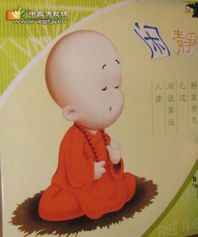 佛教-佛说:修行的目的 佛教-佛说:修行的目的