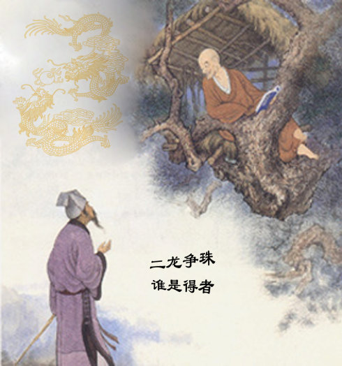 赵州禅师-禅门公案——老僧只管看