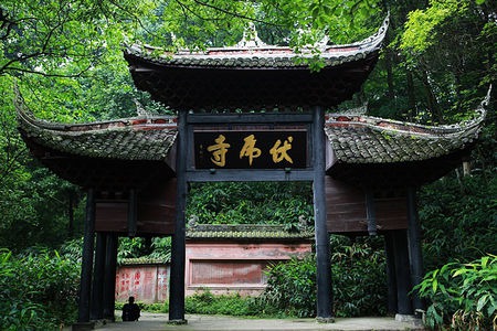 峨眉山-峨眉山伏虎寺的故事 峨眉山-峨眉山伏虎寺的故事