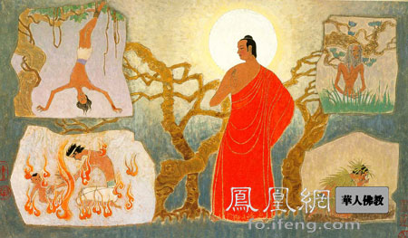 释迦牟尼-图说释迦本生传(中) 释迦牟尼-图说释迦本生传(中)