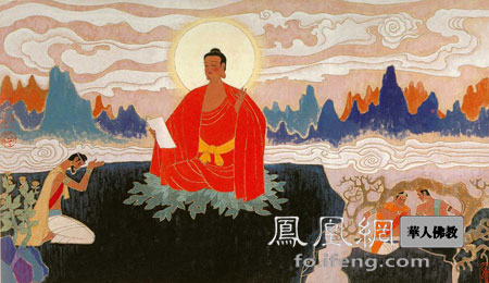 释迦牟尼-图说释迦本生传(中) 释迦牟尼-图说释迦本生传(中)