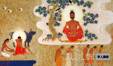 释迦牟尼-图说释迦本生传(中) 释迦牟尼-图说释迦本生传(中)