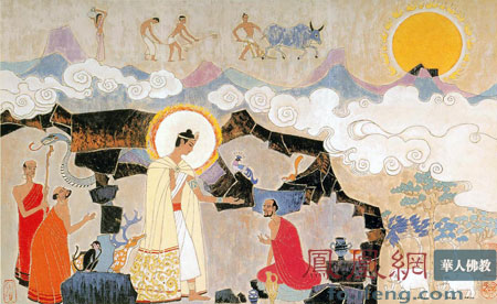 图说释迦本生传(上) 图说释迦本生传(上)