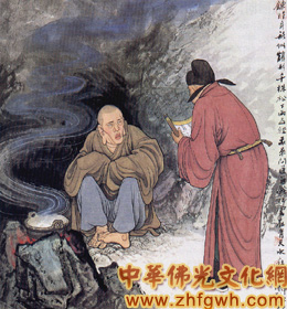 佛教-禅味——禅门公案（十七）
