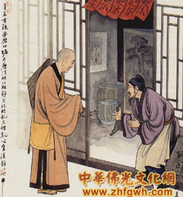 有道-古镜未磨——禅门公案(七) 有道-古镜未磨——禅门公案(七)