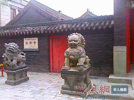 寺在城里,城在寺中:长安寺传说 寺在城里,城在寺中:长安寺传说