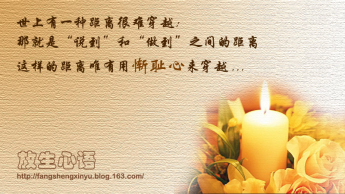 这样的距离用什么去穿越呢? 这样的距离用什么去穿越呢?
