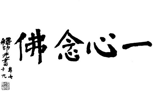 一个真实的故事-念佛放光明,一个真实的故事 一个真实的故事-念佛放光明,一个真实的故事