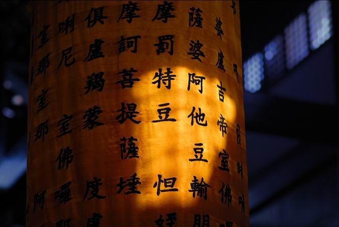 佛教-最没智慧的高僧 佛教-最没智慧的高僧
