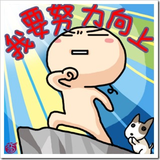 心理健康-你是好人吗?小心情绪反扑 心理健康-你是好人吗?小心情绪反扑