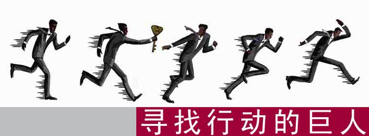 行动力-怎样增加行动力? 行动力-怎样增加行动力?