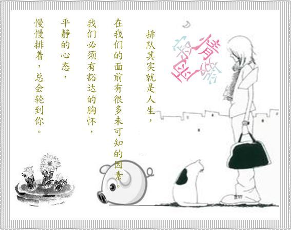 佛教-总会轮到你 佛教-总会轮到你