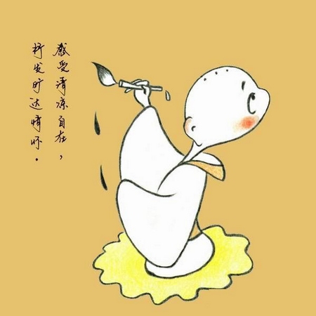 革夏巴救度沉迷情爱者 革夏巴救度沉迷情爱者