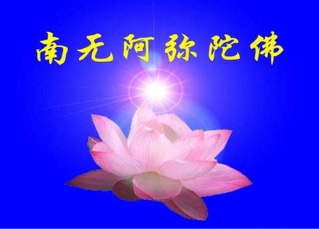 佛教-念佛婆子身死不腐 佛教-念佛婆子身死不腐
