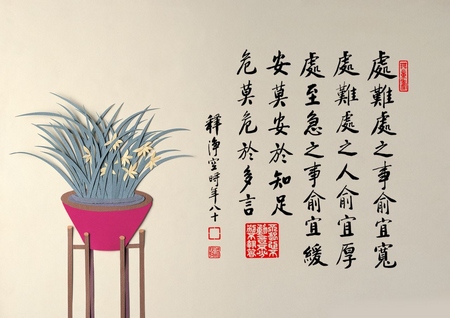佛教-路遇亡友