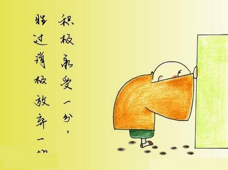 节约才华,节约潜能 节约才华,节约潜能