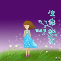 文文-小志和文文 文文-小志和文文