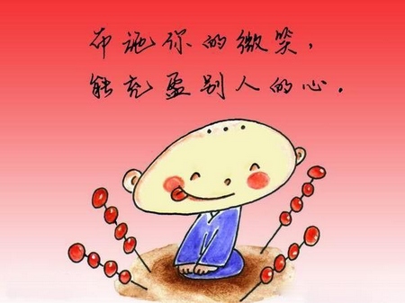 过去的因缘,现在已经改变 过去的因缘,现在已经改变